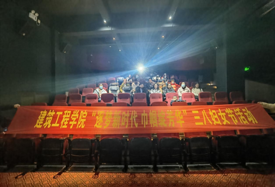 9428cn太阳集团“逐梦新时代 巾帼绽芳华”三八妇女节活动
