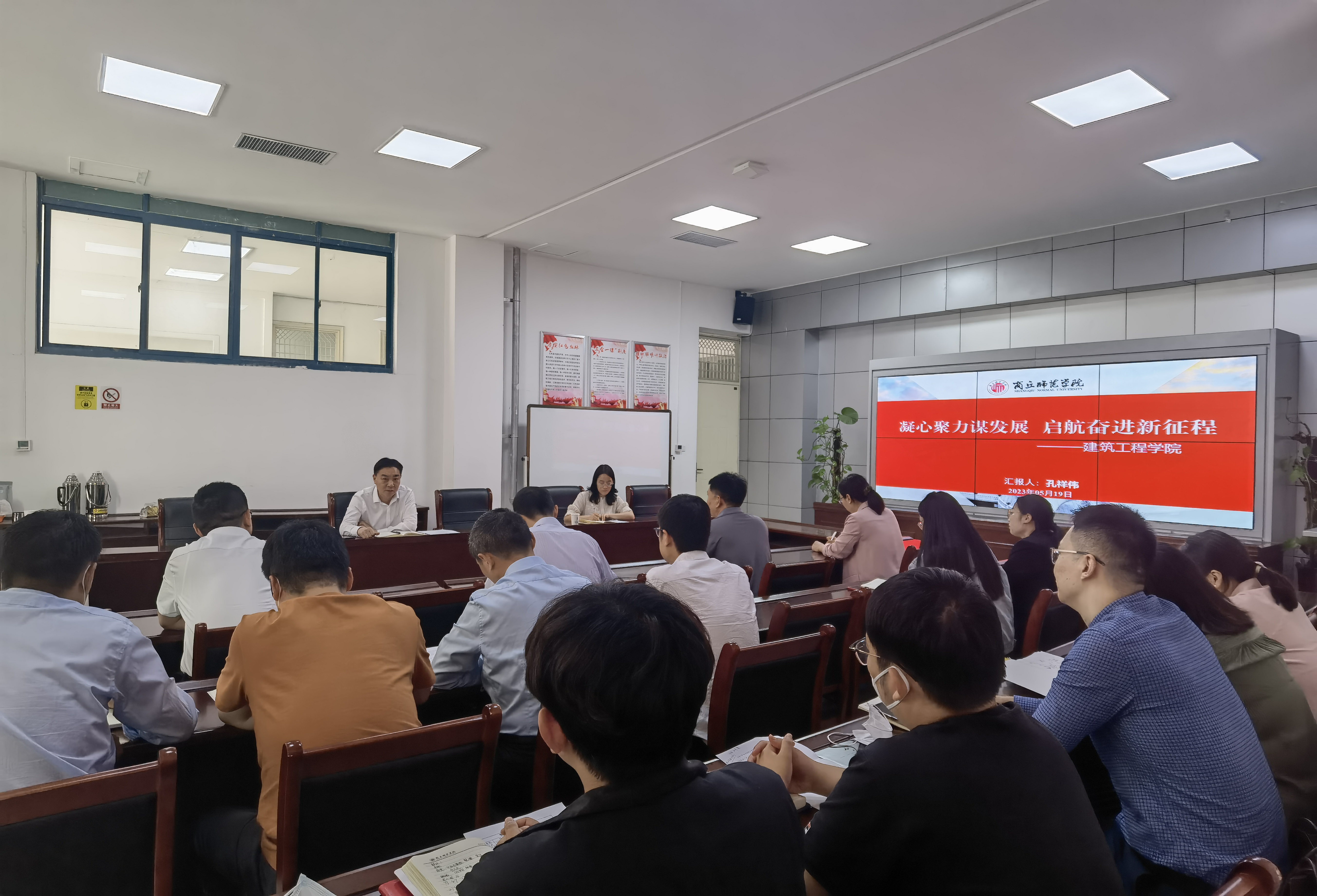 校党委书记张志坚到9428cn太阳集团调研座谈